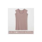 服 男 グンゼ YG in.T カットオフクルーネックスリーブレス