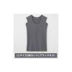 グンゼ YG in.T カットオフクルーネックスリーブレス