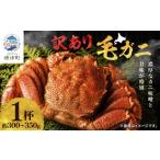 fu.... налог краб четырёхугольный волосатый краб Hokkaido . Цу блок избыток . тест предубеждение качество четырёхугольный волосатый краб ..300g~350g×1 кубок .. есть местного производства Hokkaido .. производство . краб краб шерсть .. шерсть . рефрижератор...