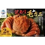 fu.... налог краб четырёхугольный волосатый краб Hokkaido . Цу блок избыток . тест предубеждение качество четырёхугольный волосатый краб ..300g~350g×2 кубок .. есть местного производства Hokkaido .. производство . краб краб шерсть .. шерсть . рефрижератор...
