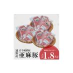 豚肉 焼肉 バーベキュー いわて純情豚 遠野産