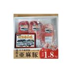 豚肉 しゃぶしゃぶ いわて純情豚 遠野産 亜麻豚