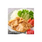 豚肉 焼肉 バーベキュー いわて純情豚 遠野産