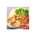 豚肉 焼肉 バーベキュー いわて純情豚 遠野産