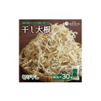 乾物 削り節 鰹節 遠野産 菊池農産の干し大根