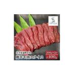 fu.... налог оленина Iwate префектура .. город олень Momo мясо ломтик всего 400g 200g×2 упаковка jibie.. город производство рефрижератор ..jibie. .1581828