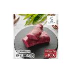 fu.... налог оленина Iwate префектура .. город олень мясо для жаркого мясо блок всего 400g 200g×2Pjibie.. город производство рефрижератор ..jibie. .1581838