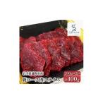 fu.... налог оленина Iwate префектура .. город олень мясо для жаркого мясо ломтик всего 400g 200g×2Pjibie.. город производство рефрижератор ..jibie. .1581840