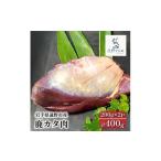 fu.... налог оленина Iwate префектура .. город олень kata мясо всего 400g 200g×2 упаковка jibie.. город производство рефрижератор ..jibie. .1581875