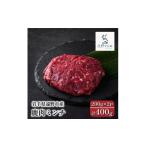 fu.... налог оленина Iwate префектура .. город оленина фарш всего 400g 200g×2 упаковка jibie.. город производство рефрижератор ..jibie. .1581886