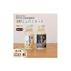 お酒 遠野どぶろく辛口 甘口12本セット