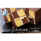 ケーキ カステラ チョコレートケーキ a11-199