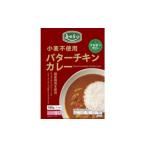 加工品等 レトルト コスモ食品 グルテンフリーレトルトカレ…