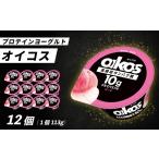 菓子 ヨーグルト ダノン オイコス 脂肪0 ピーチ 113g×12個