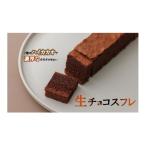 焼菓子 チョコレート クッキー コンフィチュールアッシュが…