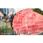 牛肉 ロース 2594 土から育てる和牛 鹿児島