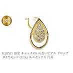 アクセサリー ピアス 18金 キャッチのいらないピアス