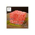 牛肉 モモ 294M. 鳥取和牛 赤身ブロック300g