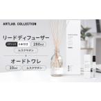 アート ラボ ART LAB. COLLECTION