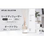アート ラボ ART LAB. COLLECTION