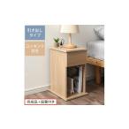 家具 テーブル 完成品+設置付き サイドテーブル