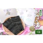 fu.... налог бакалейные продукты клей префектура Hiroshima город Hiroshima . клей A-07 длина .. . жестяная банка входить 