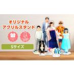 インテリア オリジナルアクリルスタンド