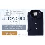 服 男 HITOYOSHIアルビニJERSEY半袖ポロ