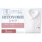 服 女 HITOYOSHIシャツくまモン長袖レディース