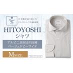 服 男 アルビニJERSEY長袖 ベージュドビーワイド