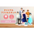 インテリア オリジナルアクリルスタンド