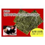 fu.... налог бакалейные продукты клей Fukuoka префектура . изображение город есть перевод Fukuoka иметь Akira клей все форма 100 листов бамбук акционерное общество дерево . еда _HA2037 есть перевод водоросли Fukuoka префектура . изображение город . изображение город Fukuoka . изображение 
