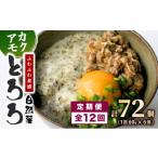 人参 大根 他根菜 定期便 全12回 磯の風味が香る