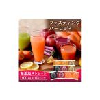 野菜類 ジュース 無添加コールドプレスの人参ジュース中心