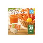 果汁飲料 にんじん 毎月定期便 コールドプレス製法の無添加…