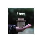 玩具 森のともだち koppa こっぱ かっぱコール
