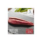 fu.... налог оленина Iwate префектура .. город олень филе мясо всего 400g 100g×4 упаковка jibie.. город производство рефрижератор ..jibie. .1581871