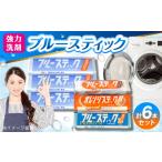 石鹸 液体せっけん 50セット