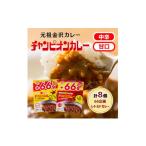 加工品等 レトルト 66 ロクロク 企画 商品