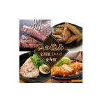 牛肉 ステーキ 発送月固定定期便 黒の極定期便