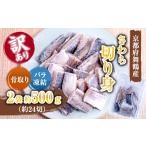 fu.... налог рыба моллюски Kyoto (столичный округ) Mai журавль город есть перевод Kyoto (столичный округ) Mai журавль производство . брать ....(sagosi) порез ..500g |. брать ..... брать . рыба ... порез ..sagosi Kyoto (столичный округ) Mai журавль производство холодный...