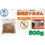 雑穀 飯山産ソルガム 500g