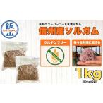 雑穀 飯山産ソルガム 1kg