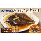 fu.... налог рыба моллюски Hokkaido самец . блок .... . присоединение (2 листов ×6 пакет ) |o сигнал tsuk море море. .. рыба . камбала 2 листов 6 пакет итого 12 листов Hokkaido производство самец . производство самец .. морепродукты море производство море...