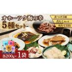fu.... налог рыба моллюски Hokkaido самец . блок o сигнал tsuk море. .5 вида комплект . длина . стойка ... cut .... . присоединение .... . присоединение ... . присоединение ( каждый 1 пакет ) | гребешок ....
