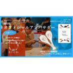 体験チケット オフィシャルアンバサダー