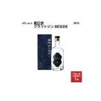 お酒 洋酒 菊正宗 クラフトジン BESIDE