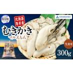fu.... налог .. сырая устрица Hokkaido толщина . блок толщина . производство ...300g×1 упаковка шелушение ... устрица рыба моллюски сырая устрица морепродукты море. . море. молоко устрица сырой еда для сырой еда для .....