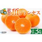 2027年2月下旬~4月上旬迄に 予定