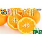 2027年1月上旬~3月下旬迄 予定 わけあり